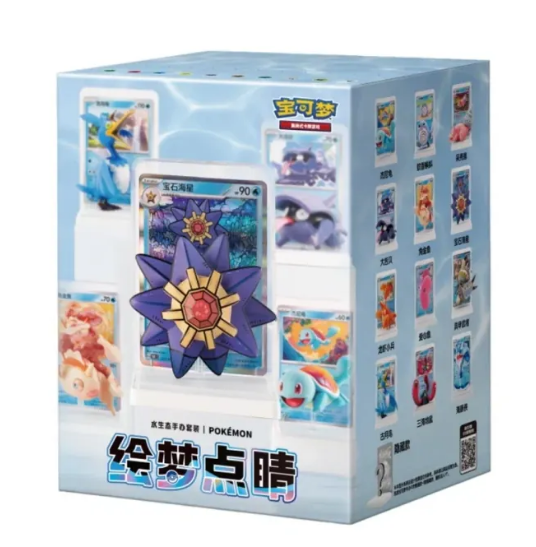 Dreams to Reality Figure Set Vol2 - Pokémon TCG Chinese booster box